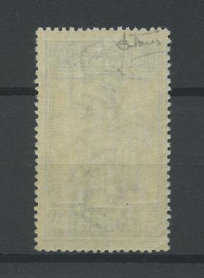 Scansione lotto: REGNO 1928 FILIBERTO L.1,25 RARO 2 **  CERT.