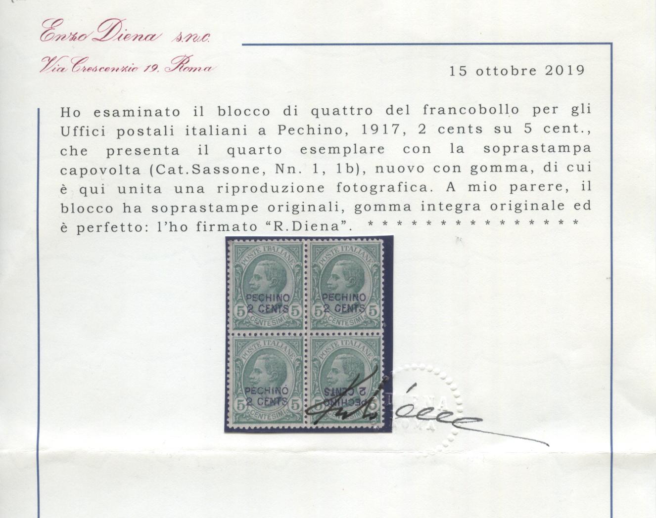 Scansione lotto: OCCUPAZIONI PECHINO 1917 2C. SU 5C. X4 ** LUSSO CERT.