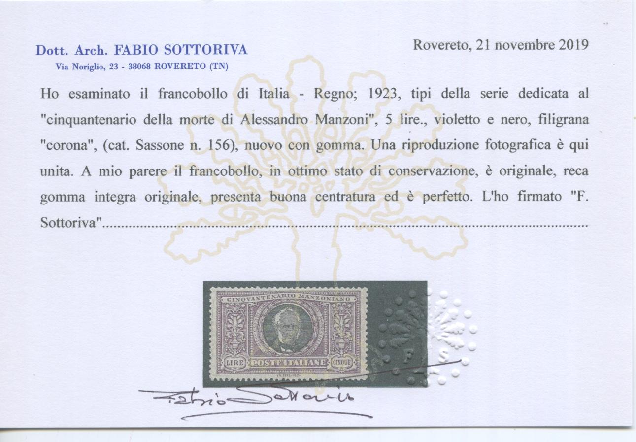 Scansione lotto: REGNO 1923 MANZONI 6V. 2 ** CENTRATO CERT.