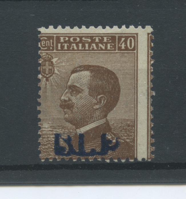 Scansione lotto: REGNO 1921 BLP 40C. I TIPO N.4A **  CERT.