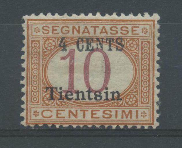 Scansione lotto: OCCUPAZIONI TIENSIN 1918 TASSE N.5 LUSSO *  CERT.