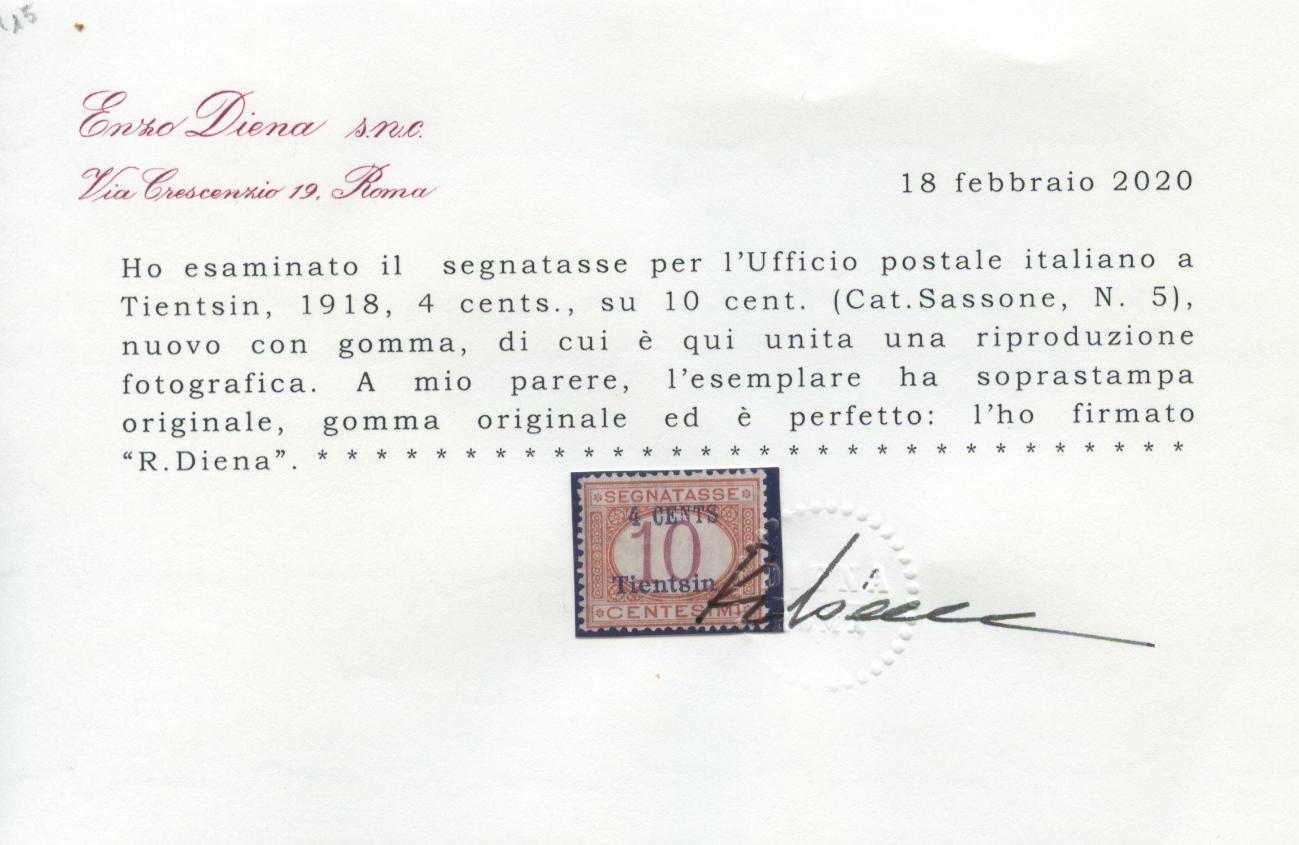 Scansione lotto: OCCUPAZIONI TIENSIN 1918 TASSE N.5 LUSSO *  CERT.