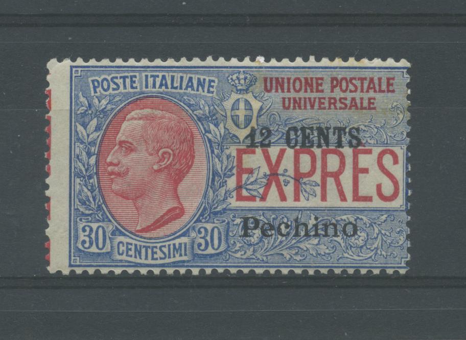 Scansione lotto: OCCUPAZIONI PECHINO 1918 ESPRESSO N.2 3 **