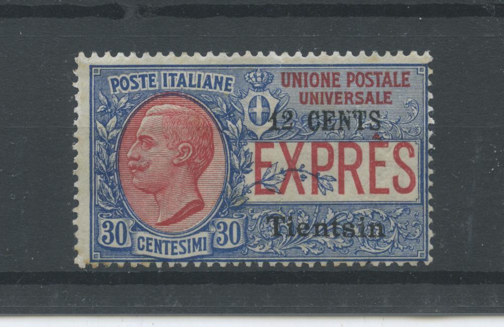 Scansione lotto: OCCUPAZIONI TIENSIN 1918 ESPRESSO N.2 4 **