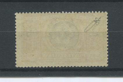 Scansione lotto: REGNO 1923 MANZONI L.5 4 **  CERT.