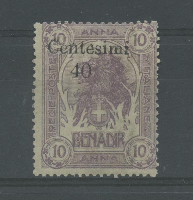 Scansione lotto: COLONIE SOMALIA 1905 ZANZIBAR N.9 **  CERT.