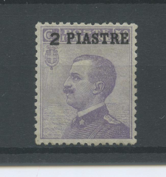 Scansione lotto: OCCUPAZIONI COSTANTINOPOLI 1908 N.5 ** LUSSO CERT.