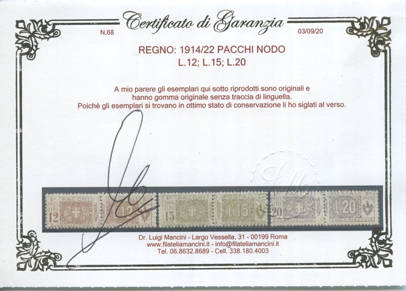 Scansione lotto: REGNO 1914/22 PACCHI NODO 13V. 5 **  CERT.