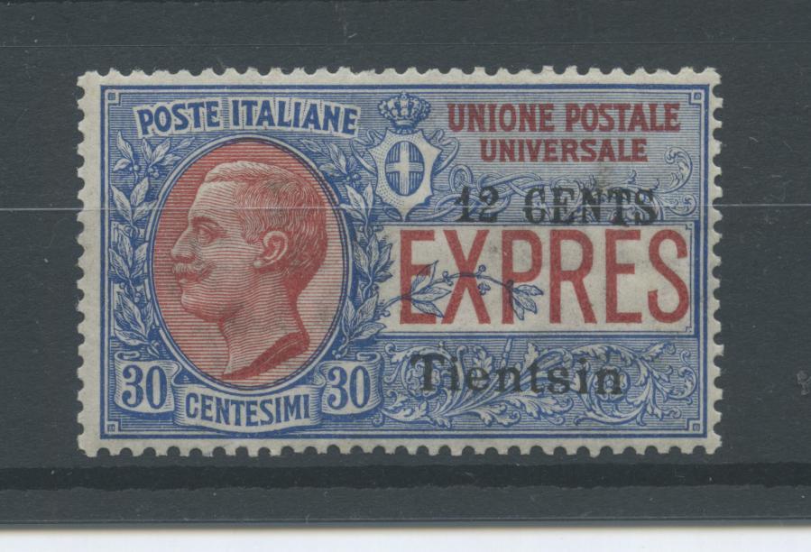 Scansione lotto: OCCUPAZIONI PECHINO 1918 ESPRESSO N.2 ** CENTRATO