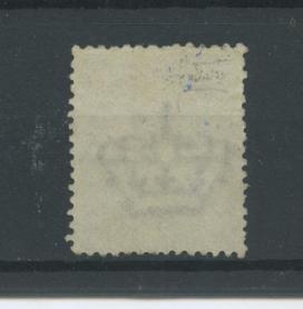 Scansione lotto: REGNO 1889 45C. 2 **  CERT.