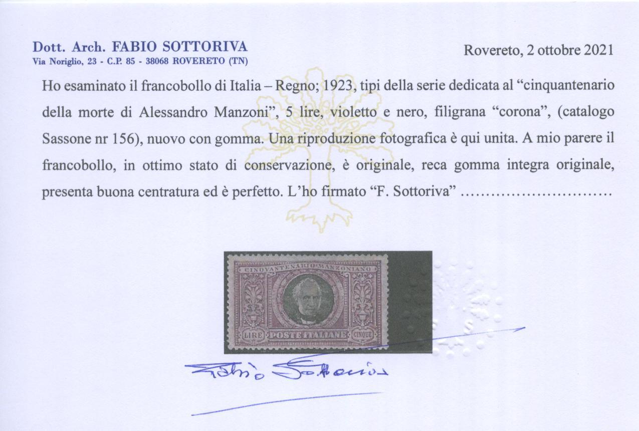 Scansione lotto: REGNO 1923 MANZONI 6V. 5 ** CENTRATO CERT.