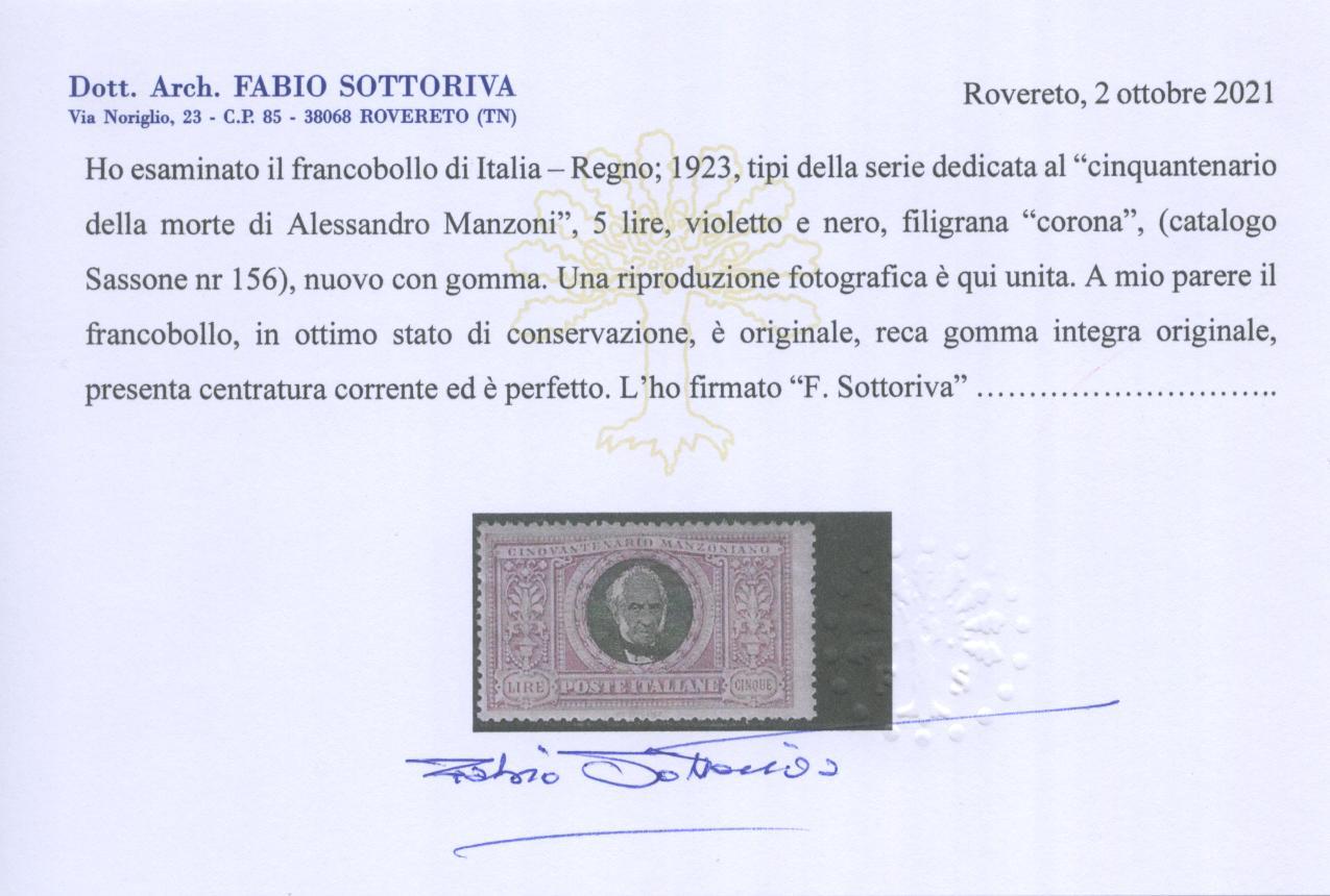 Scansione lotto: REGNO 1923 MANZONI L.5 5 **  CERT.