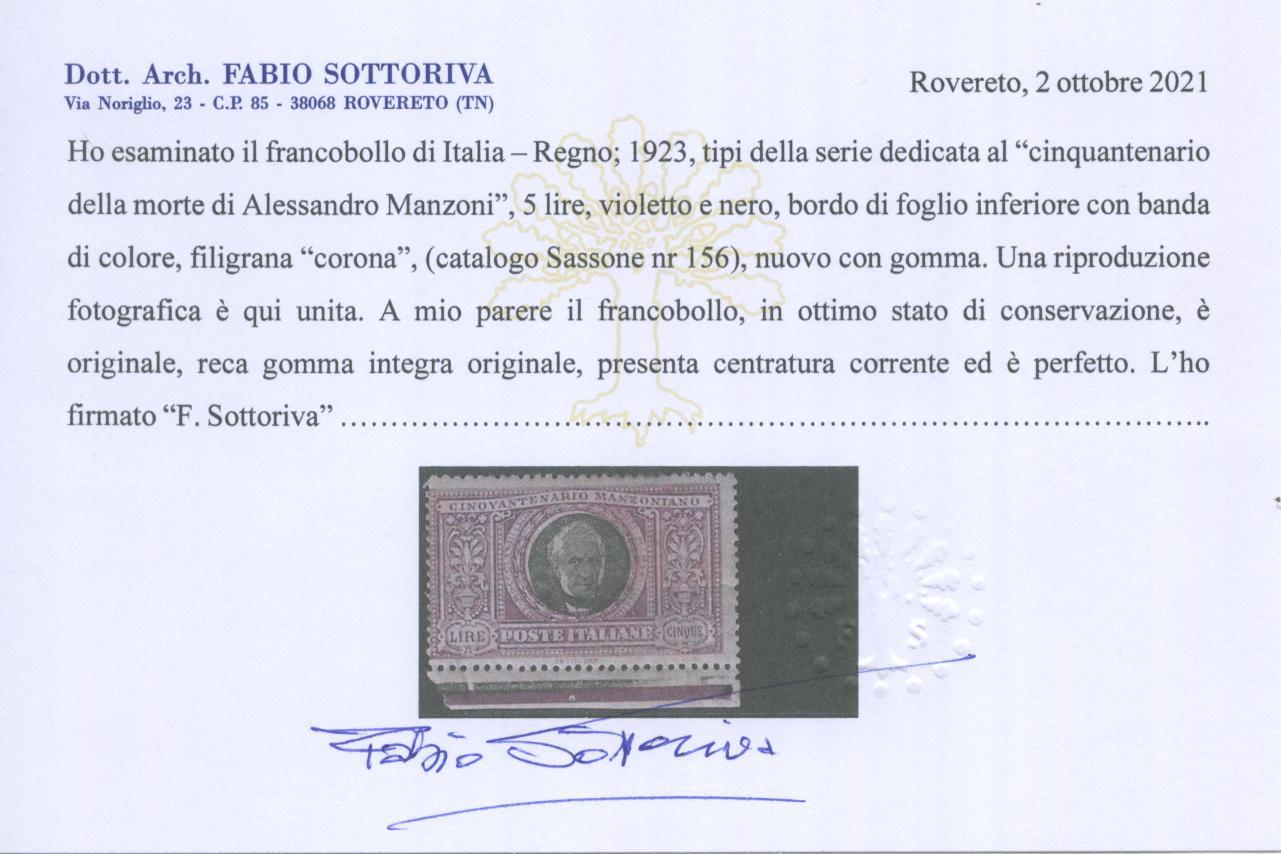 Scansione lotto: REGNO 1923 MANZONI L.5 2 **  CERT.