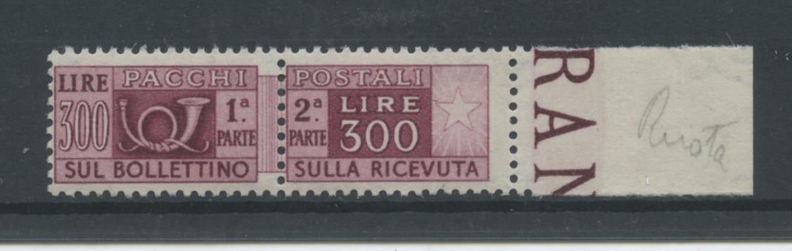 Scansione lotto: REPUBBLICA 1948 L.300 PACCHI 2 **  CERT.