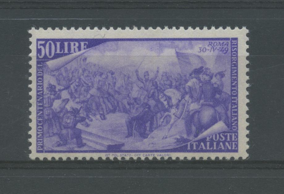 Scansione lotto: REPUBBLICA 1948 RISORGIMENTO L.50 ** LUSSO