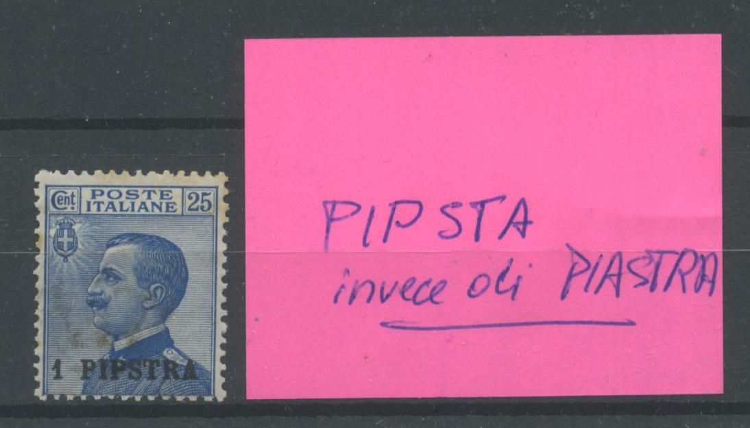 Scansione lotto: OCCUPAZIONI COSTANTINOPOLI 1908 N.11 VARIETA' **