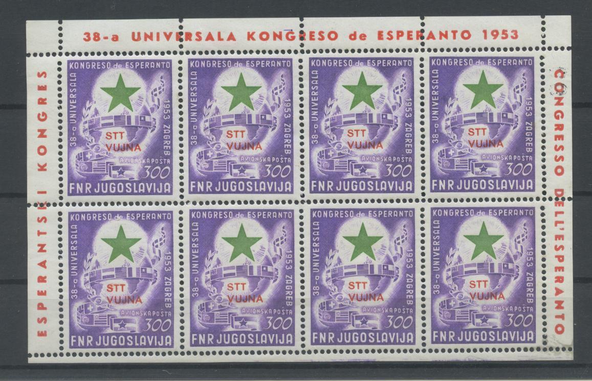 Scansione lotto: TRIESTE 1953 ZONA B ESPERANTO BF N.4 **  CERT.