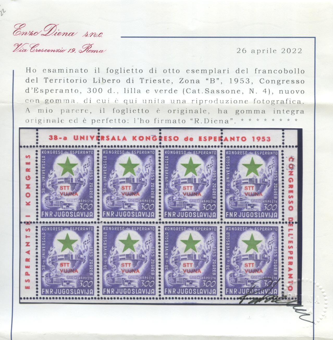 Scansione lotto: TRIESTE 1953 ZONA B ESPERANTO BF N.4 **  CERT.